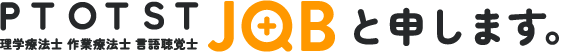 PTOTSTJOBと申します。